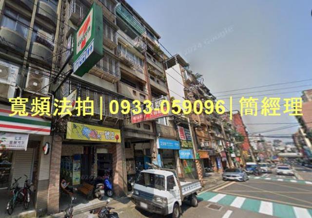 安樂區法拍屋安一路公寓優室法拍林小陽