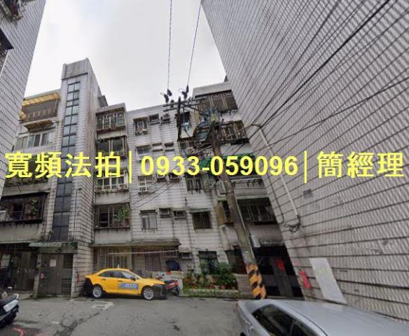 基隆信義區法拍屋法拍-0