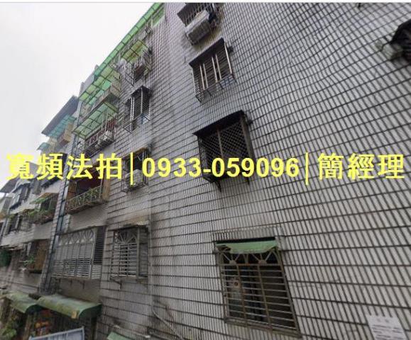 基隆信義區法拍屋法拍-1