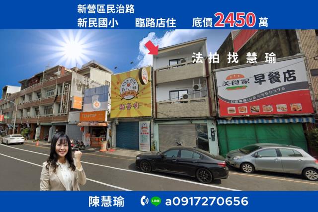 法拍屋專業代標保證金支票怎麼開法拍屋銀行貸款代墊不點交怎麼處
