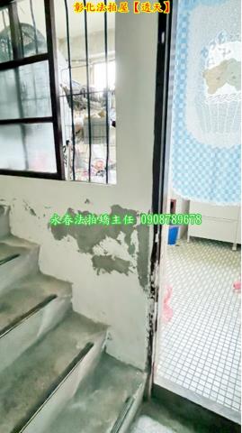 彰化花壇法拍屋法拍-3