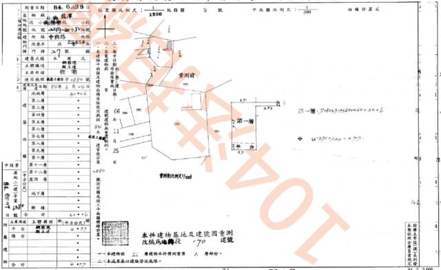 桃園龍潭法拍屋法拍-1