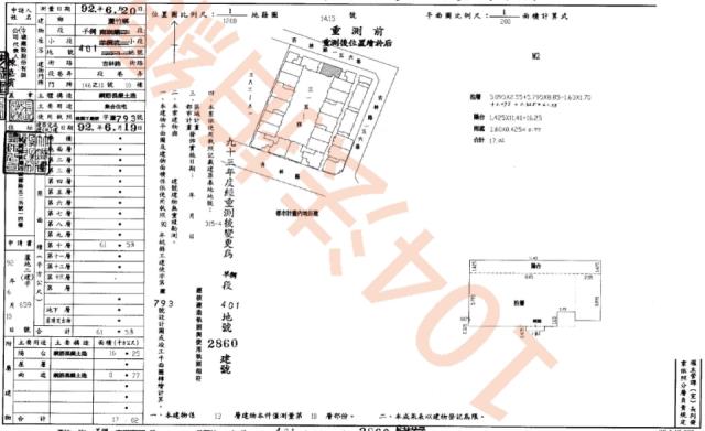 桃園蘆竹法拍屋法拍-1