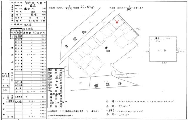 宜蘭羅東法拍法拍屋-1