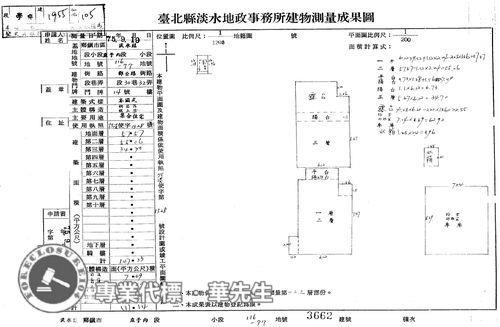 淡水法拍屋法拍-6