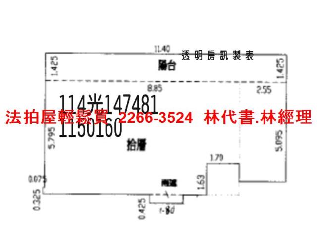 蘆竹拍賣法拍屋-10