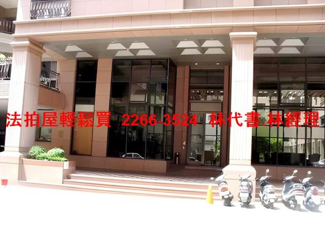 蘆竹拍賣法拍屋-1