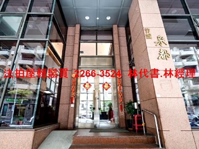 蘆竹拍賣法拍屋-2
