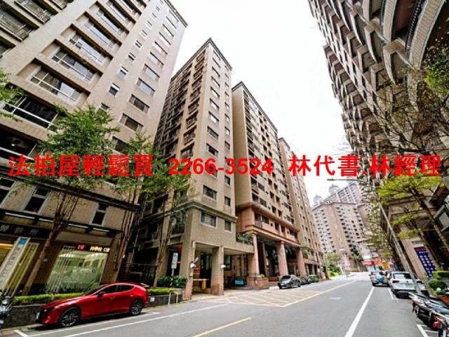 蘆竹拍賣法拍屋-6
