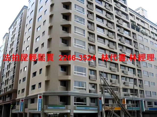 蘆竹拍賣法拍屋-7