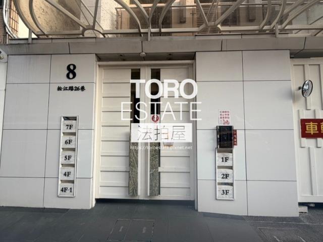台北中山區法拍屋法拍-1