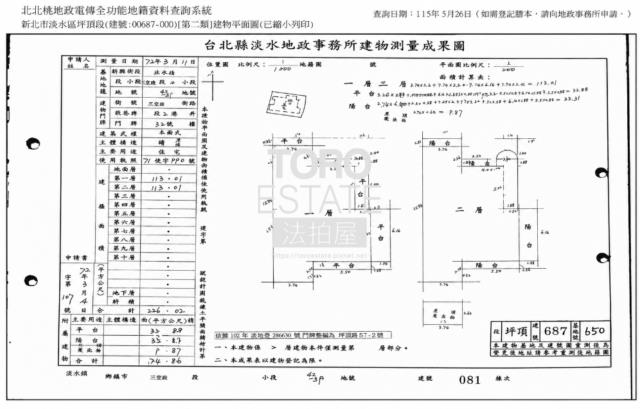 新北淡水法拍屋法拍-4