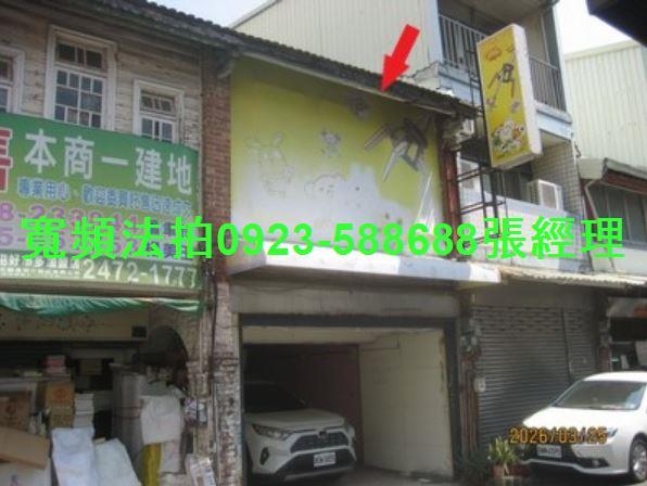 台中西屯法拍法拍屋-1