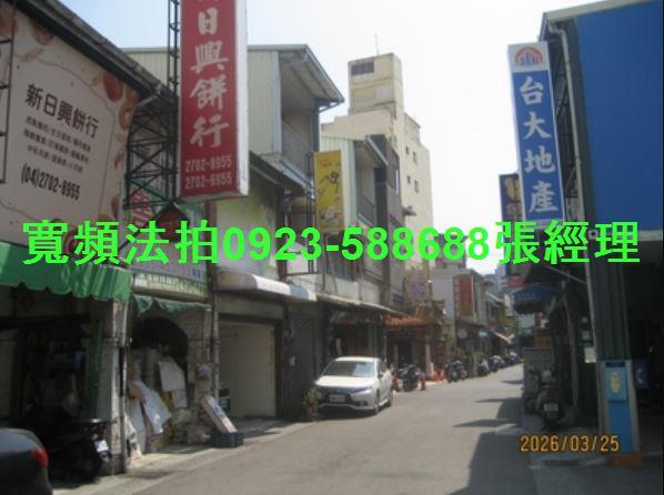 台中西屯法拍法拍屋-2