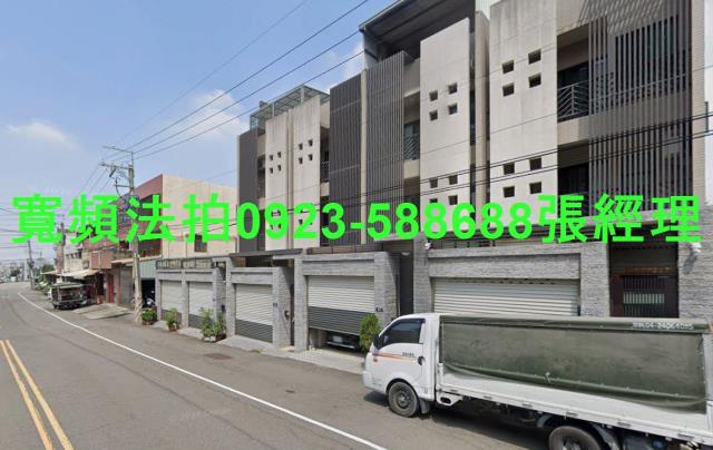 台中沙鹿法拍屋法拍-1