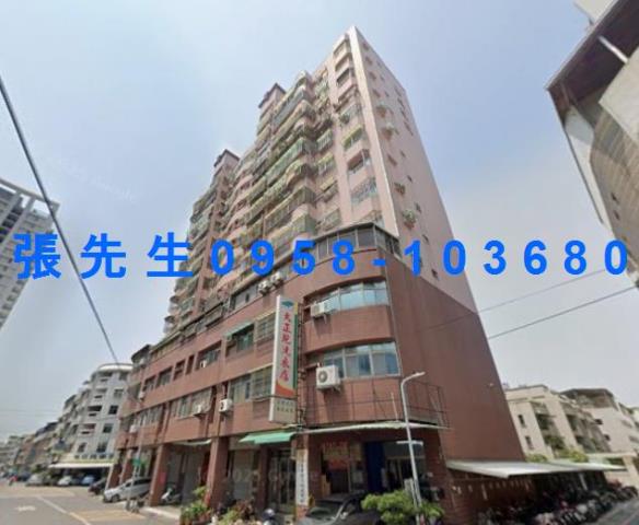 七賢三路海揚必信區4樓