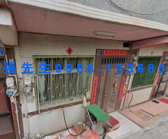 彰化鹿港法拍屋法拍屋代標法拍屋網站法拍屋公告查詢農舍透天頭庄