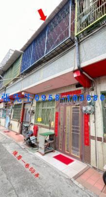 彰化花壇法拍法拍屋-4