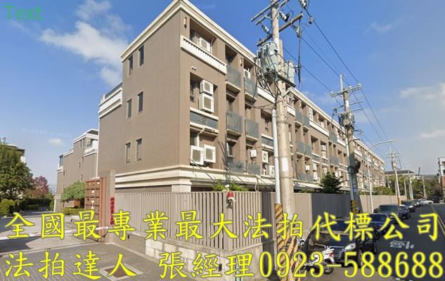 台中龍井法拍法拍屋-0