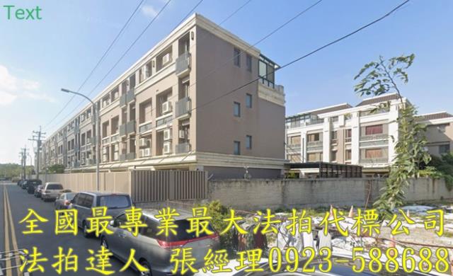 台中龍井法拍法拍屋-1