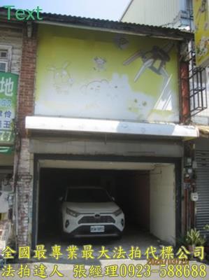 沙鹿法拍屋太平路3之2號乙工透天廠住近龍山國小沙田路