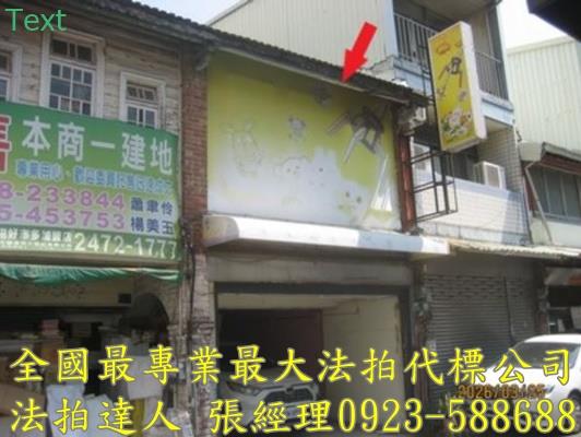 台中西屯法拍屋法拍-1