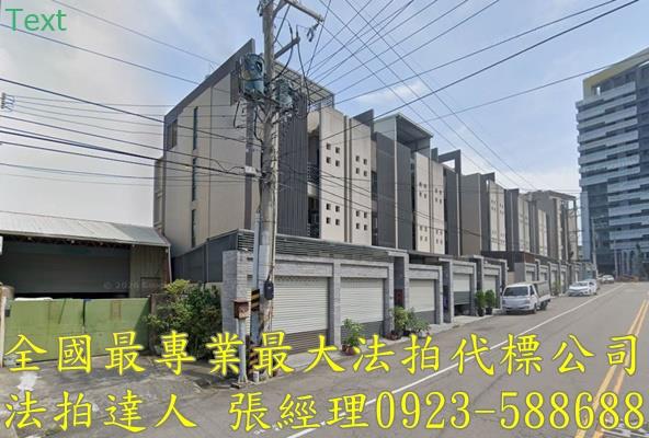 台中沙鹿法拍屋法拍-2