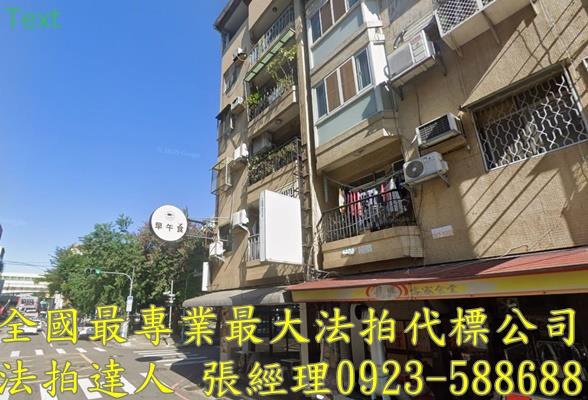 台中西屯法拍屋法拍-1