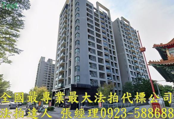 台中太平法拍屋法拍-0