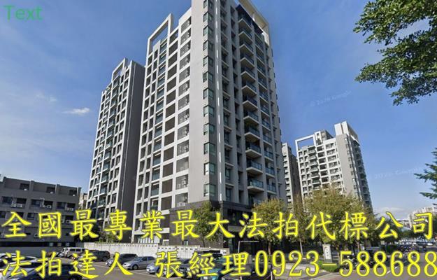 台中太平法拍屋法拍-1