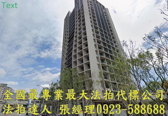 台中西屯拍賣法拍屋-1