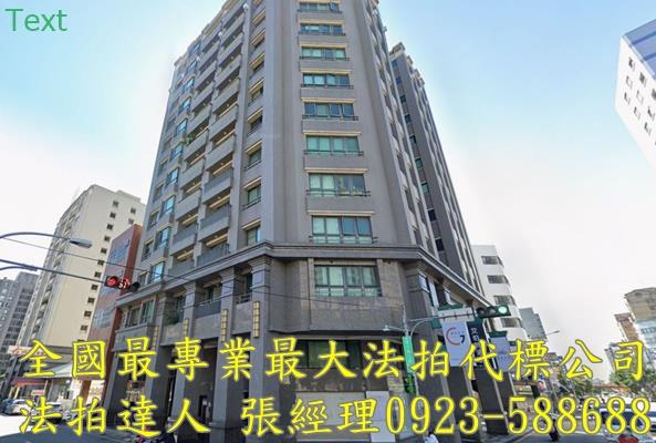台中北區法拍屋拍賣-0