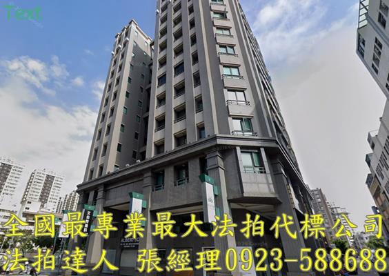 台中北區法拍屋拍賣-1