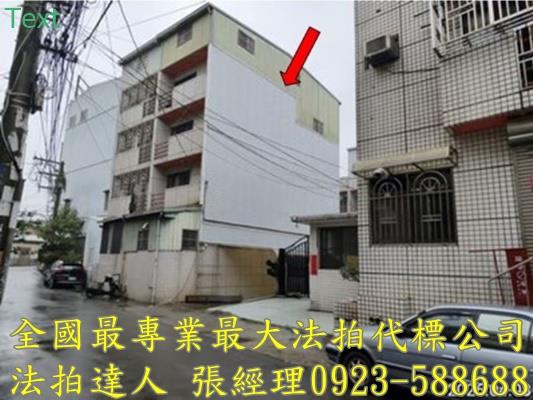 大里區新仁六街1巷13號法拍屋社區透天十九甲新仁市場甲堤公園