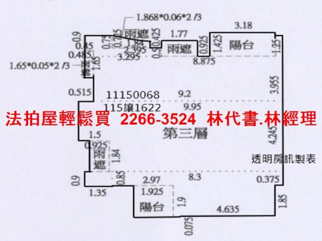 基隆法拍法拍屋-12