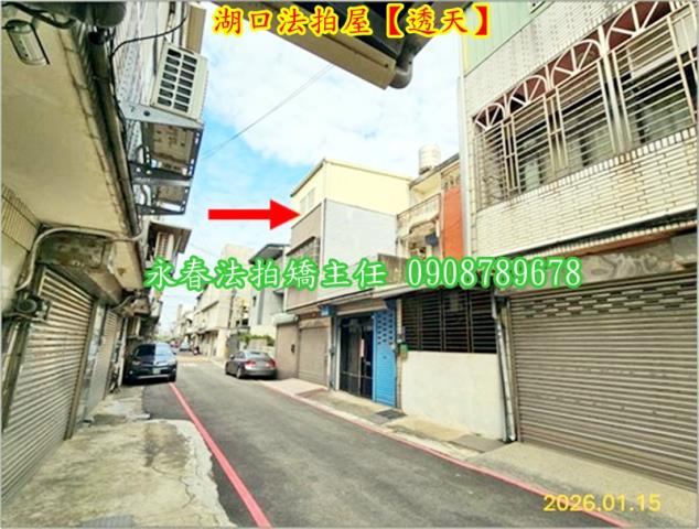 新竹法拍法拍屋-2