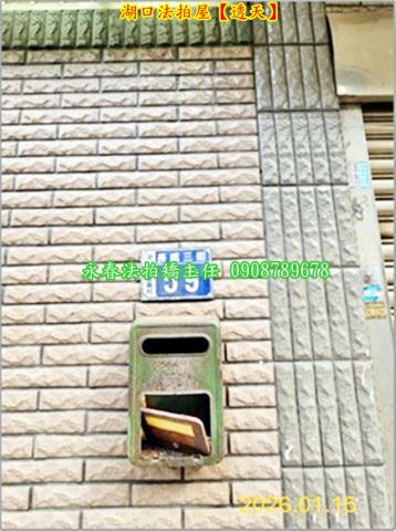 新竹法拍法拍屋-3