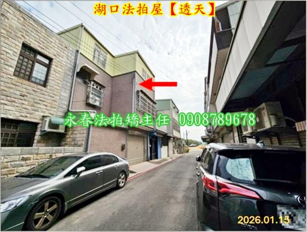 新竹法拍法拍屋-4