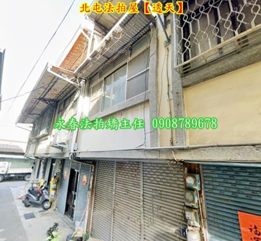 台中法拍屋法拍-1