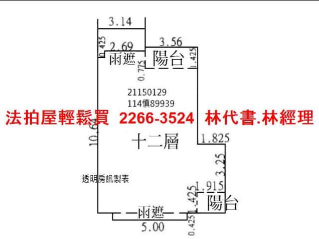 新北淡水法拍法拍屋-12