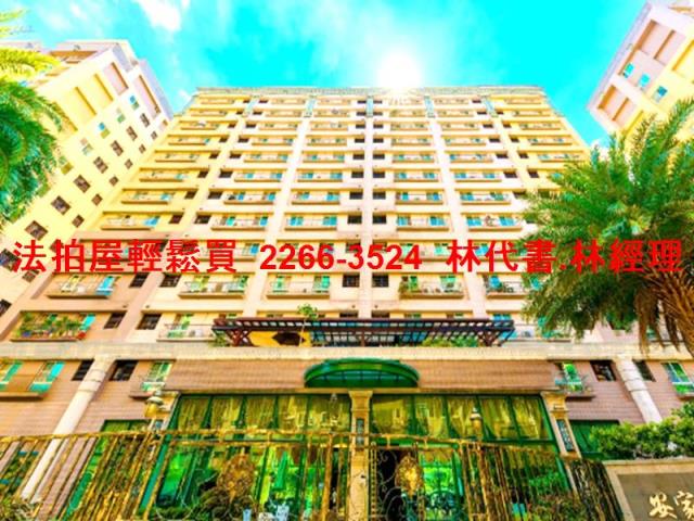 新北淡水法拍法拍屋-0