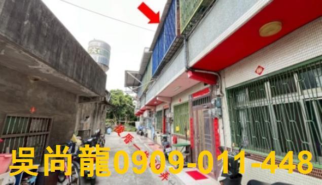 彰化花壇法拍法拍屋-1