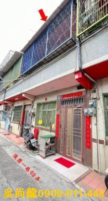 彰化花壇法拍法拍屋-4