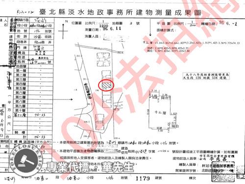 新北淡水法拍屋法拍-6