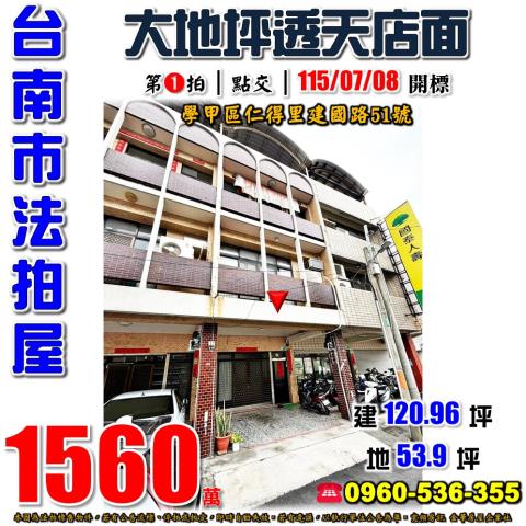 臺南市永康區西灣里大勇路5巷11號