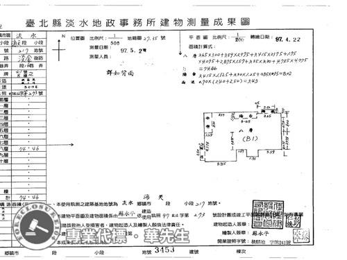 淡水法拍屋法拍-7