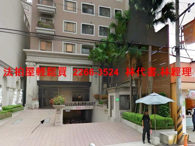 桃園區法拍屋法拍-10