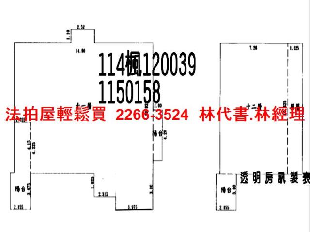 桃園區法拍屋法拍-13
