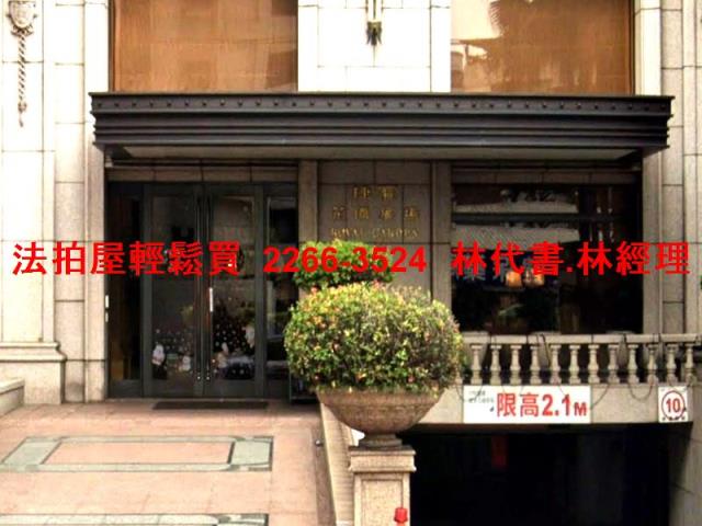 桃園區法拍屋法拍-1