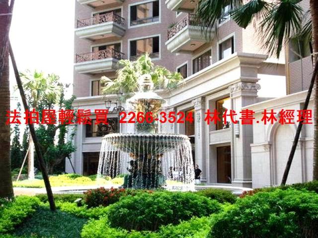 桃園區法拍屋法拍-2